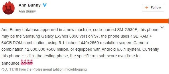 Samsung Galaxy S7 Updates and Hardware Specs.